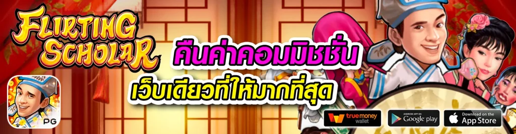 tiger สล็อต