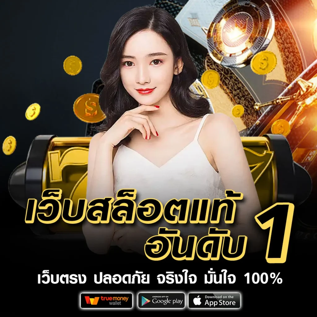 ufa cup88 เกมสล็อต